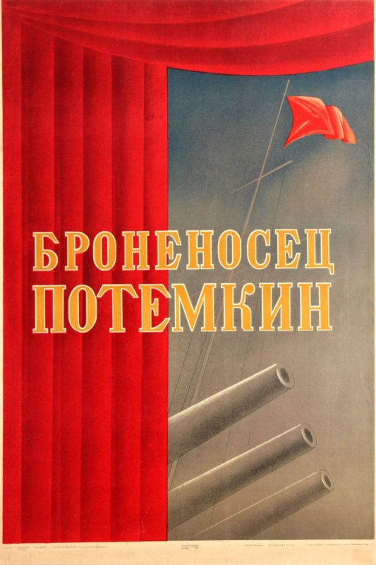 Фильм  Броненосец «Потемкин» (1925) скачать торрент