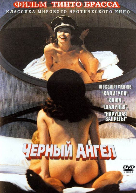 Фильм  Черный ангел (2002) скачать торрент