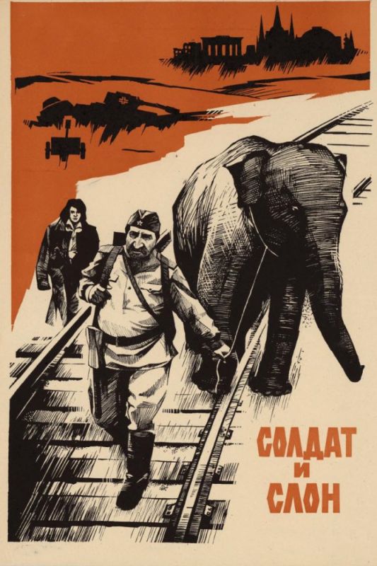 Фильм  Солдат и слон (1977) скачать торрент