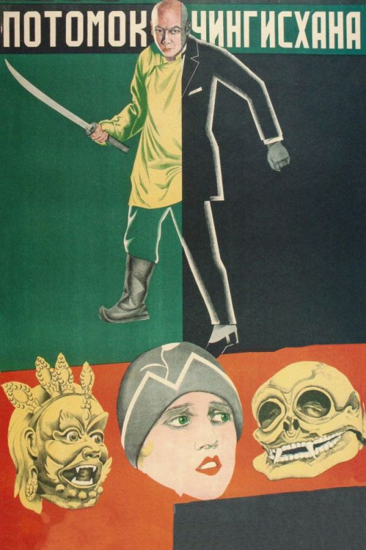 Фильм  Потомок Чингисхана (1928) скачать торрент