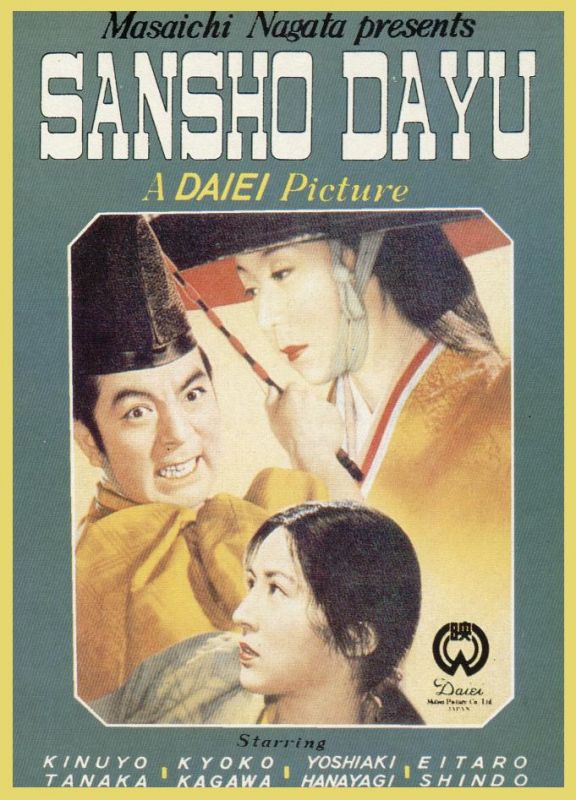 Фильм  Управляющий Сансё (1954) скачать торрент