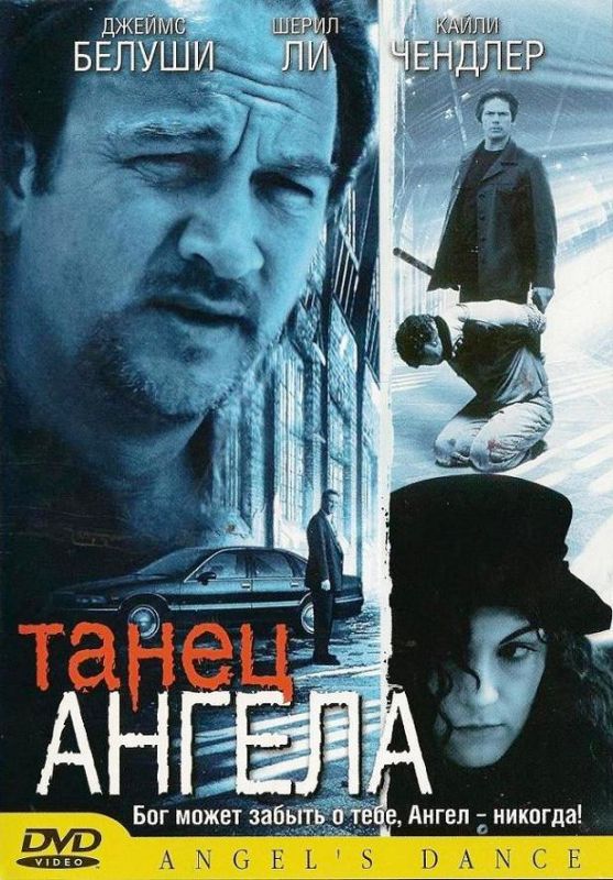 Фильм  Танец ангела (1999) скачать торрент