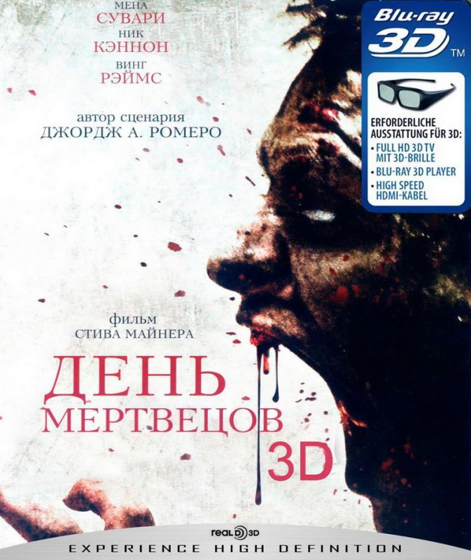 Фильм  День мертвецов (2007) скачать торрент