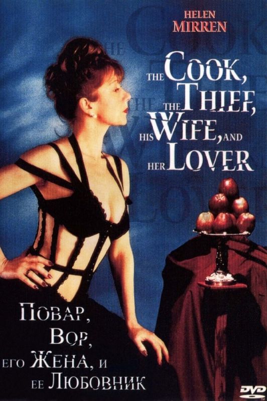 Фильм  Повар, вор, его жена и её любовник (1989) скачать торрент