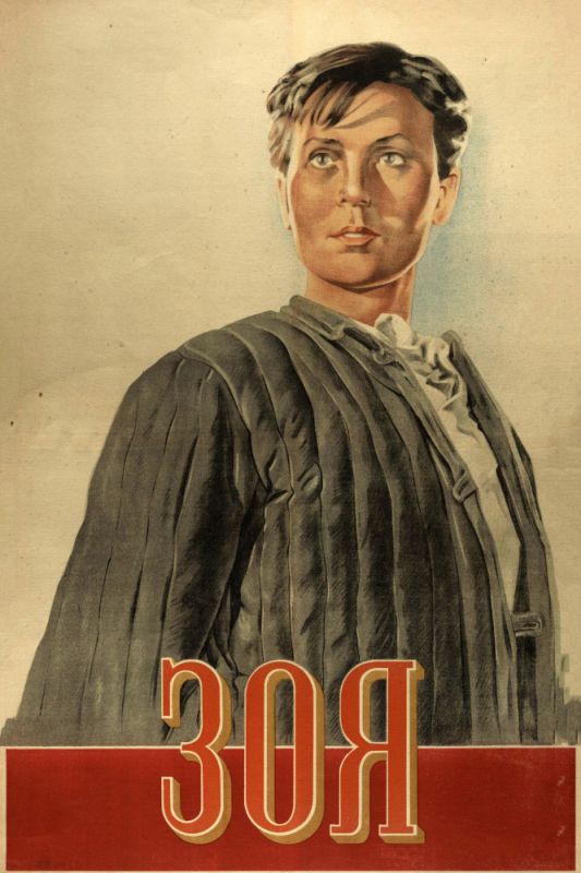 Фильм  Зоя (1944) скачать торрент