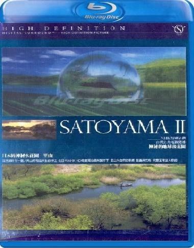Сатояма: Таинственный водный сад Японии (BluRay) торрент скачать