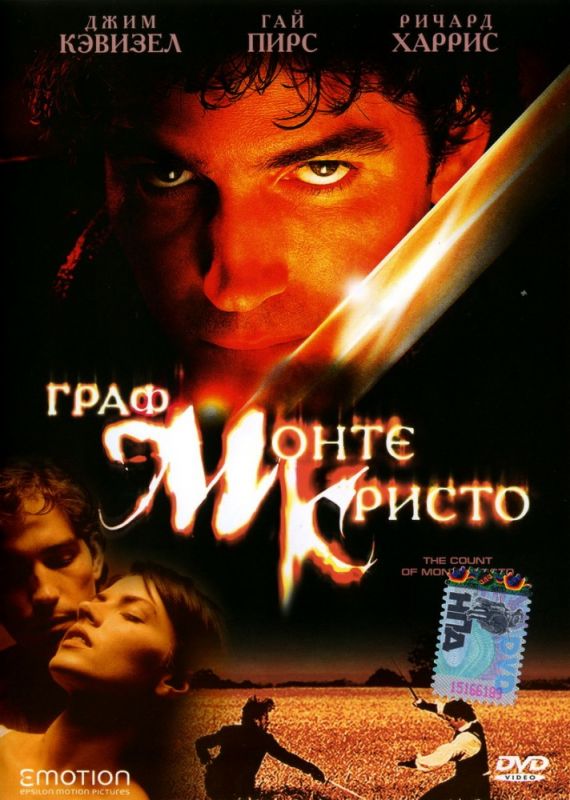 Фильм  Граф Монте-Кристо (2002) скачать торрент