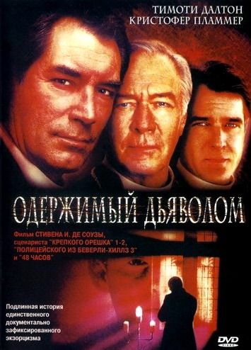 Фильм  Одержимый дьяволом (2000) скачать торрент