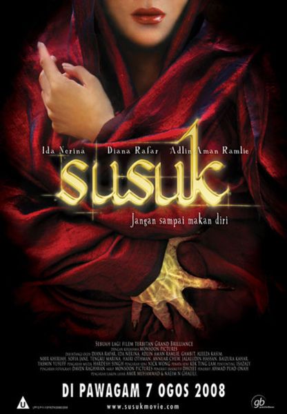 Фильм  Susuk (2008) скачать торрент