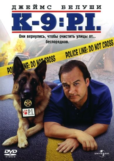 Фильм  К-9 III: Частные детективы (2002) скачать торрент
