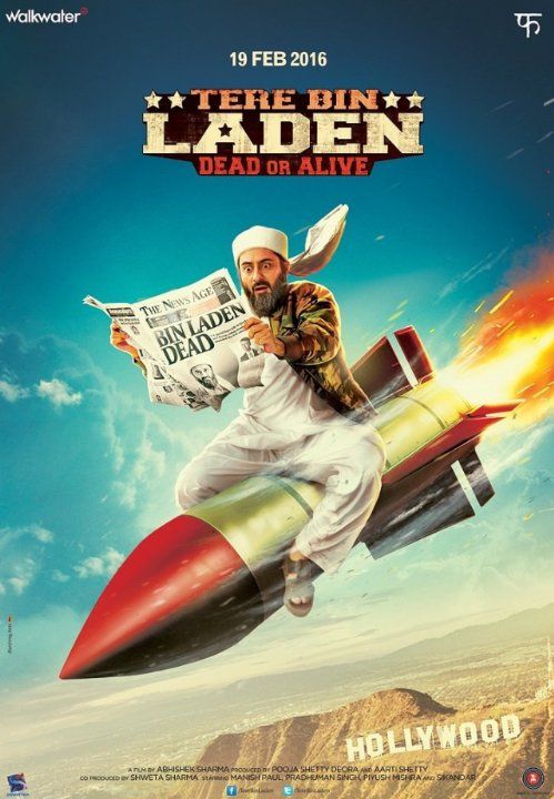 Фильм  Без Ладена 2 (2016) скачать торрент