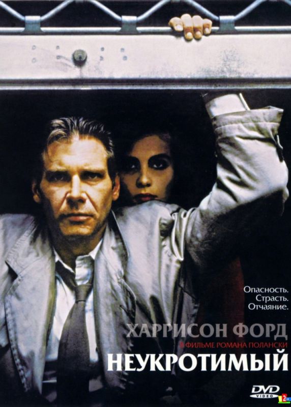 Фильм  Неукротимый (1987) скачать торрент