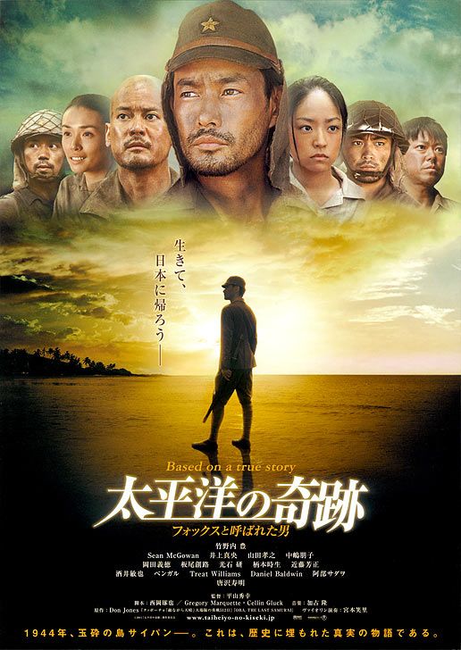 Фильм  Оба: Последний самурай (2011) скачать торрент