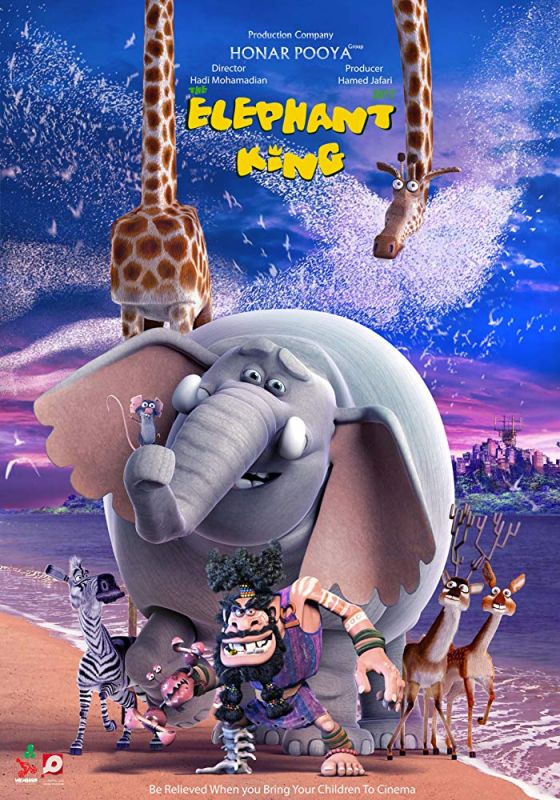 Мультфильм  Король-Слон (2019) скачать торрент