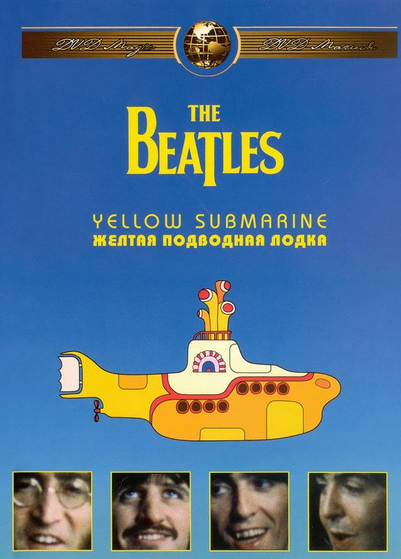 The Beatles: Желтая подводная лодка (WEB-DL) торрент скачать