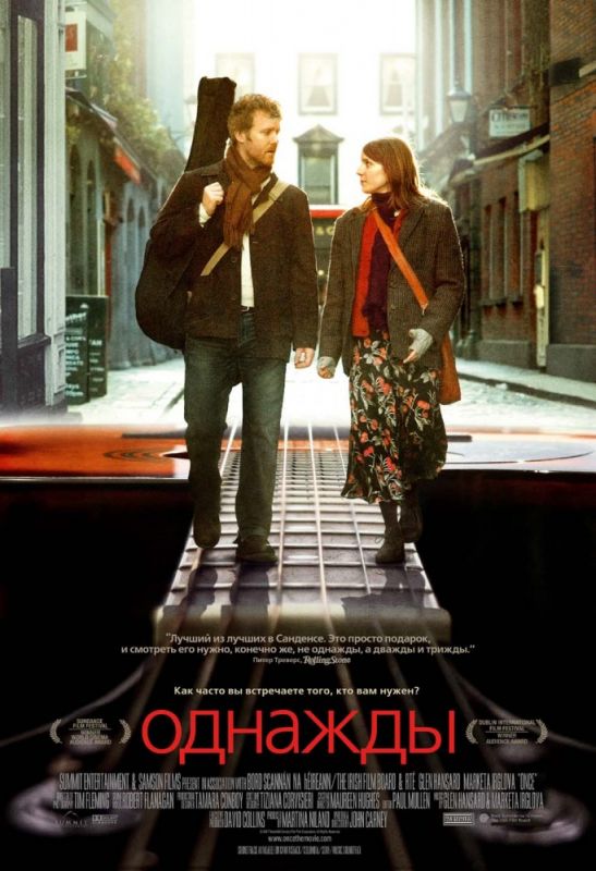 Фильм  Однажды (2007) скачать торрент