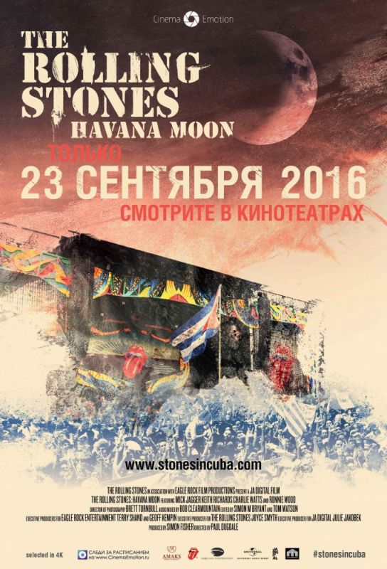 Фильм  The Rolling Stones Havana Moon (2016) скачать торрент