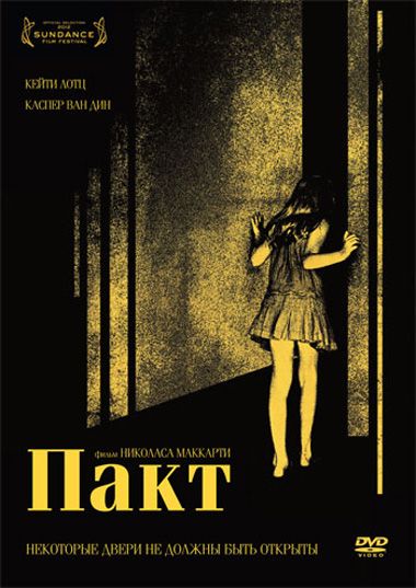 Фильм  Пакт (2011) скачать торрент