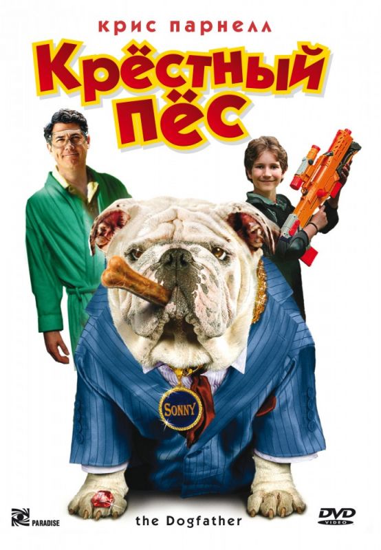 Фильм  Крестный пес (2010) скачать торрент
