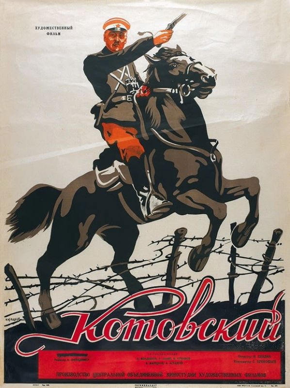 Фильм  Котовский (1942) скачать торрент