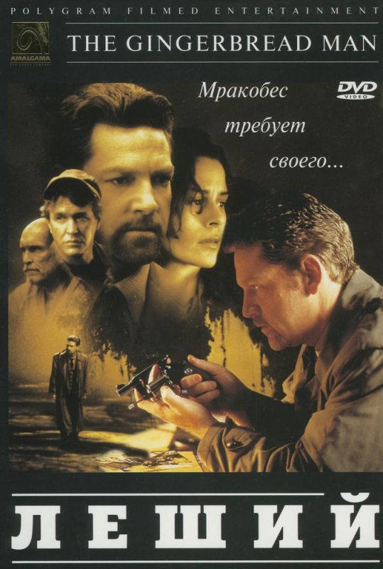 Фильм  Леший (1997) скачать торрент