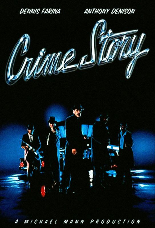 Сериал  Криминальная история (1986) скачать торрент