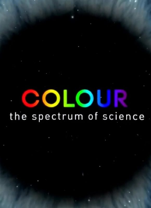 Цвет: Спектр науки (WEB-DL) торрент скачать
