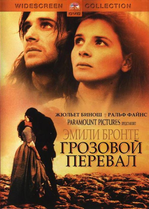 Фильм  Грозовой перевал (1992) скачать торрент