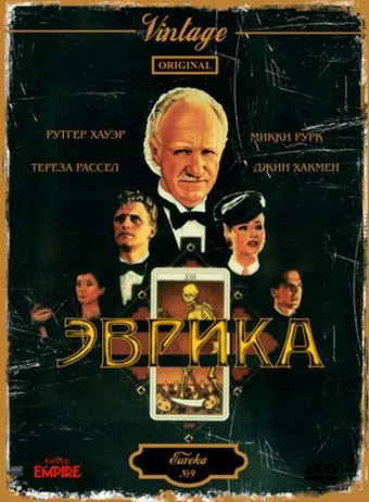 Фильм  Эврика (1983) скачать торрент