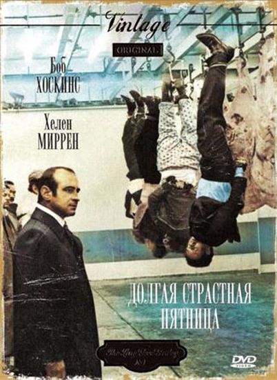 Фильм  Долгая Страстная пятница (1979) скачать торрент