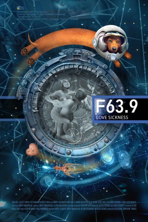 F 63.9 Болезнь любви (WEB-DL) торрент скачать