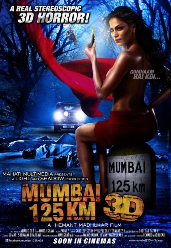 Фильм  125 км до Мумбаи 3D (2014) скачать торрент