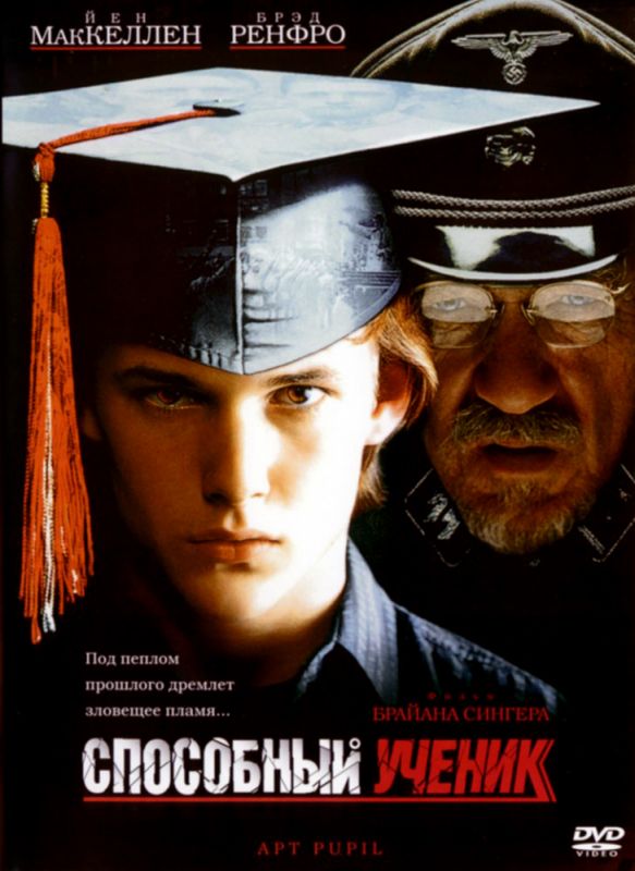 Фильм  Способный ученик (1997) скачать торрент