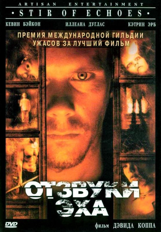 Фильм  Отзвуки эха (1999) скачать торрент