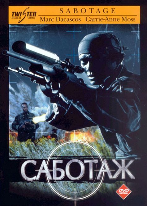 Фильм  Саботаж (1996) скачать торрент