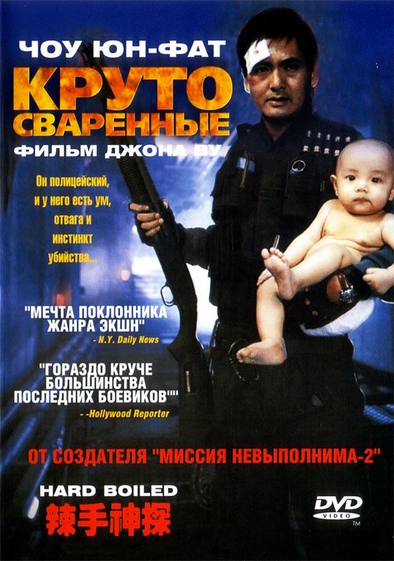 Фильм  Круто сваренные (1992) скачать торрент