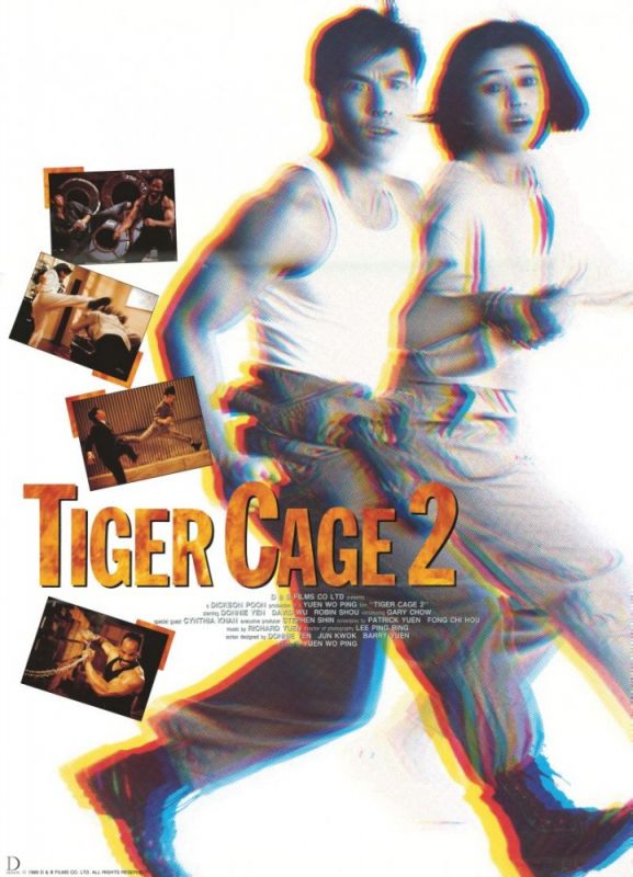 Фильм  Клетка тигра 2 (1990) скачать торрент