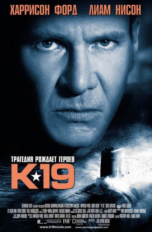 Фильм  К-19 (2002) скачать торрент