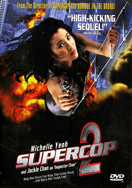 Фильм  Суперполицейский 2 (1993) скачать торрент
