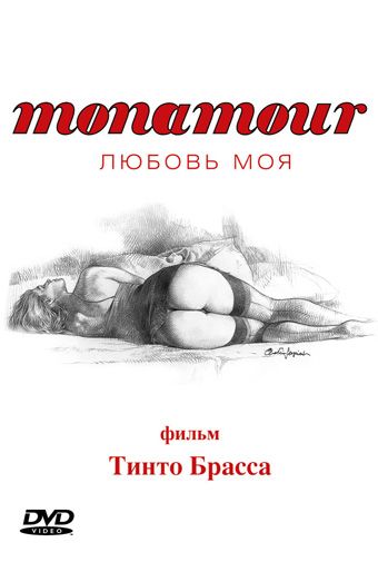 Фильм  Monamour: Любовь моя (2005) скачать торрент