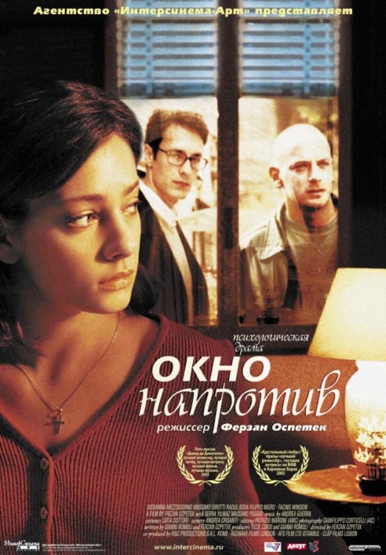 Фильм  Окно напротив (2003) скачать торрент