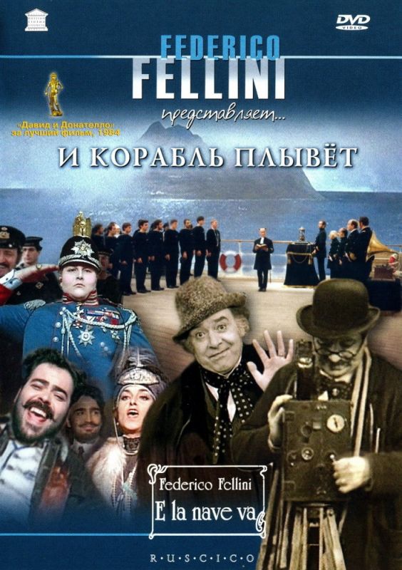 Фильм  И корабль плывет (1983) скачать торрент