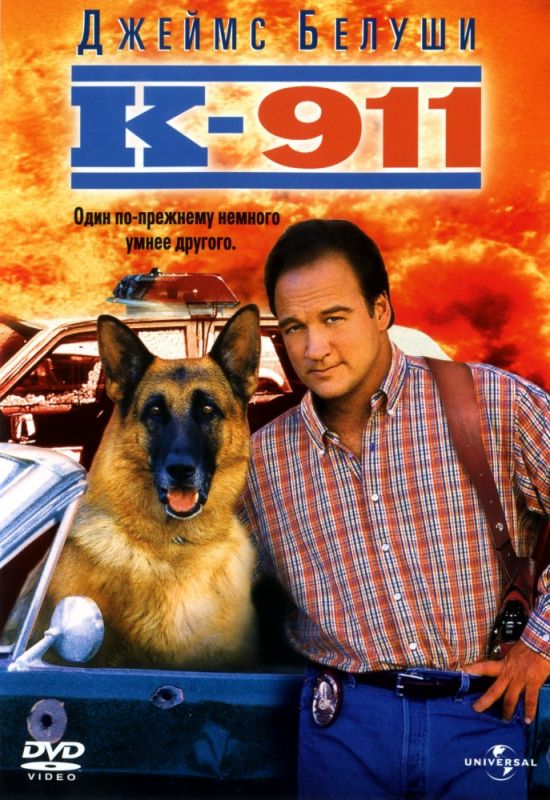 Фильм  К-911 (1999) скачать торрент