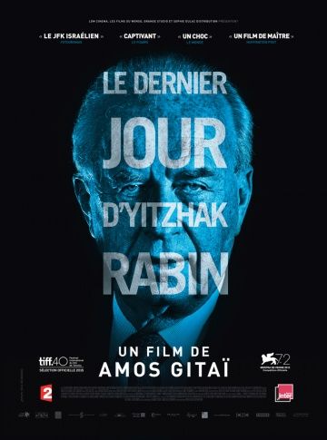 Фильм  Рабин, последний день (2015) скачать торрент