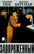 Фильм  Завороженный (1945) скачать торрент