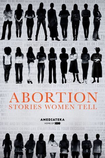 Фильм  Аборт. Женщины рассказывают (2016) скачать торрент