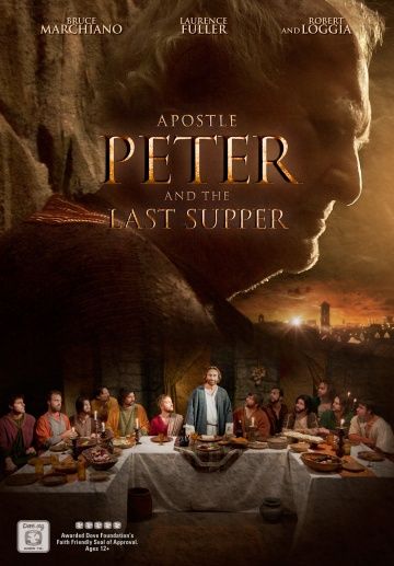 Апостол Пётр и Тайная вечеря (HDRip) торрент скачать
