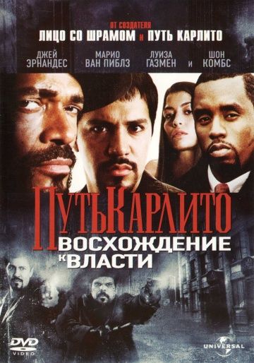 Фильм  Путь Карлито 2: Восхождение к власти (2005) скачать торрент