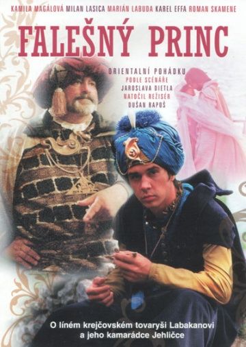 Фильм  Принц – самозванец (1985) скачать торрент