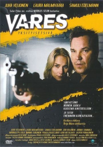 Фильм  Варес (2004) скачать торрент